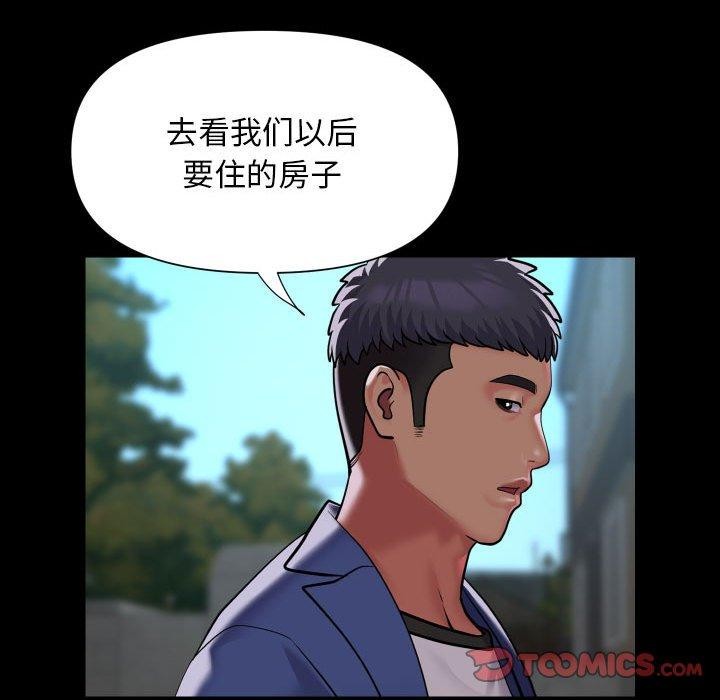 第121话-社区重建协会/敲开你的门-KOI | Art hall（第14张）