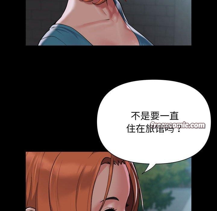 第121话-社区重建协会/敲开你的门-KOI | Art hall（第16张）