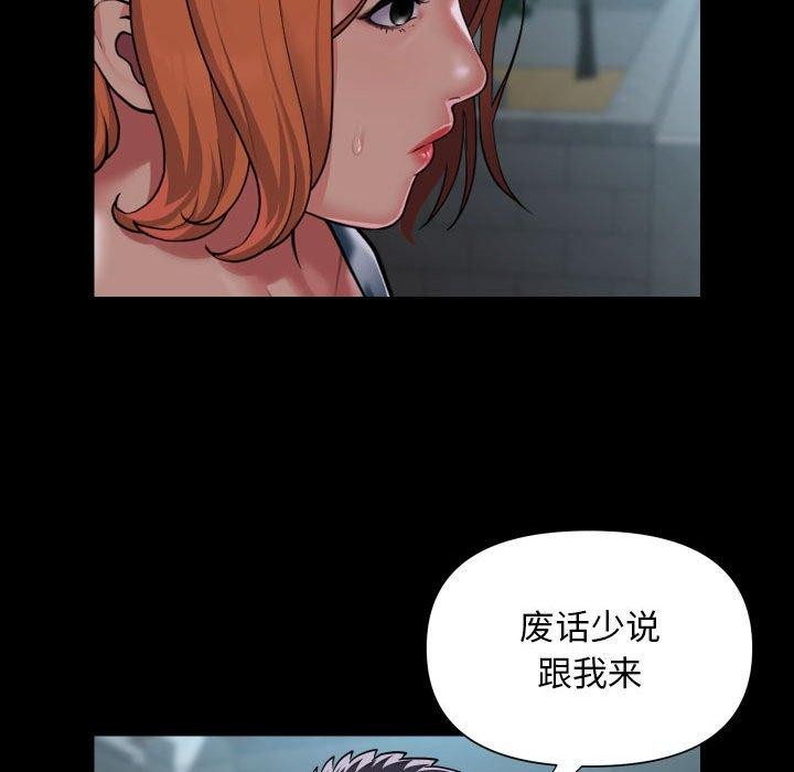 第121话-社区重建协会/敲开你的门-KOI | Art hall（第17张）