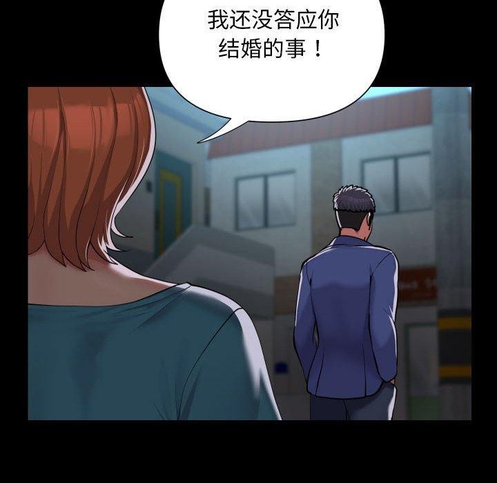 第121话-社区重建协会/敲开你的门-KOI | Art hall（第19张）
