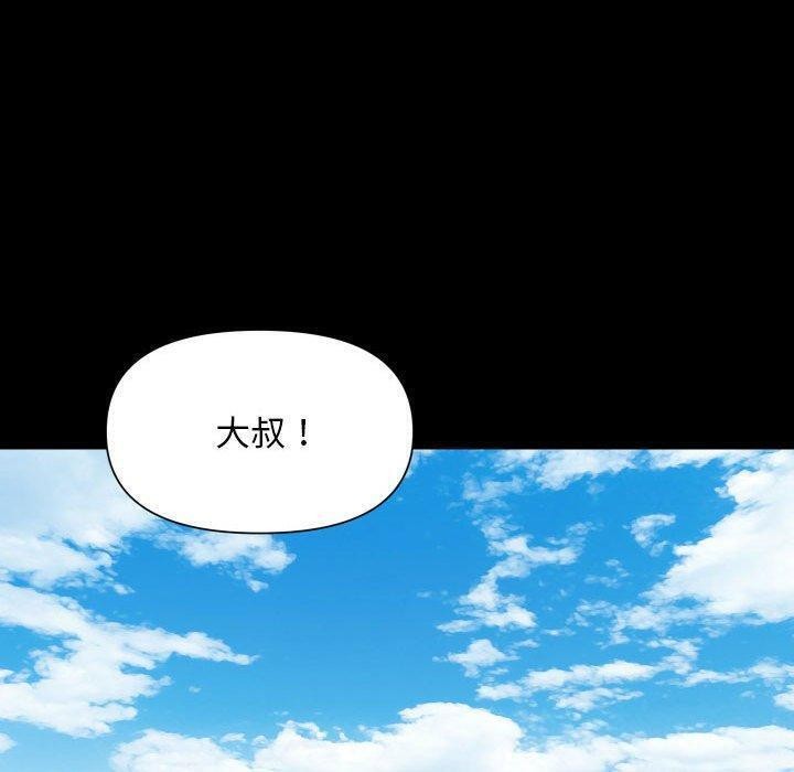 第121话-社区重建协会/敲开你的门-KOI | Art hall（第20张）
