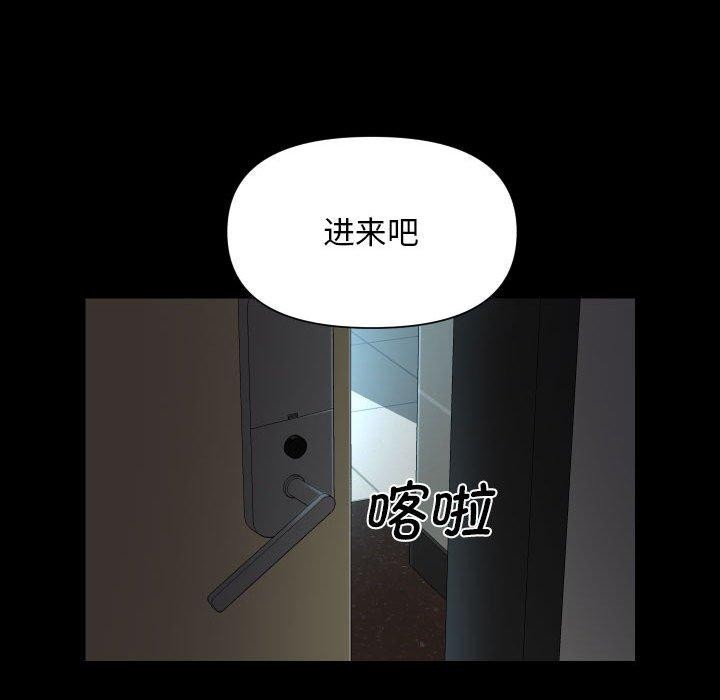 第121话-社区重建协会/敲开你的门-KOI | Art hall（第24张）