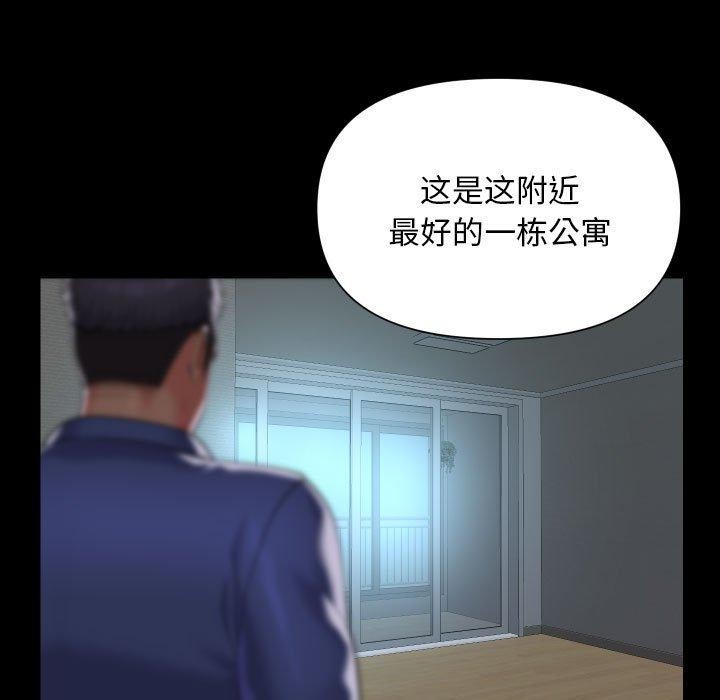 第121话-社区重建协会/敲开你的门-KOI | Art hall（第25张）