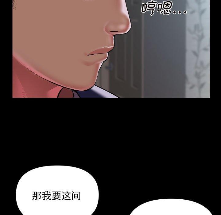 第121话-社区重建协会/敲开你的门-KOI | Art hall（第27张）