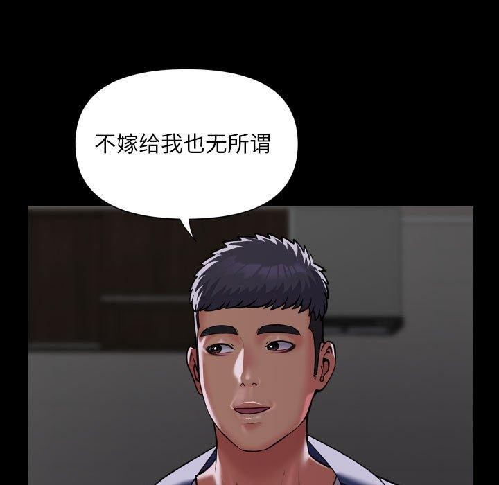 第121话-社区重建协会/敲开你的门-KOI | Art hall（第31张）