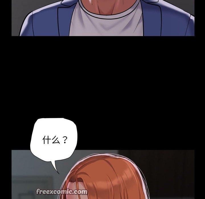 第121话-社区重建协会/敲开你的门-KOI | Art hall（第32张）