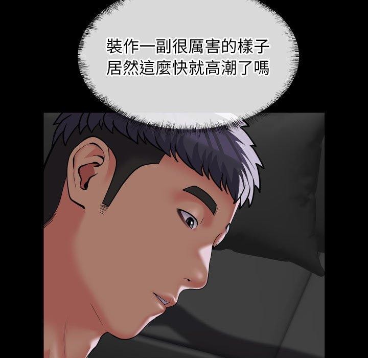 第123话-社区重建协会/敲开你的门-KOI | Art hall（第5张）
