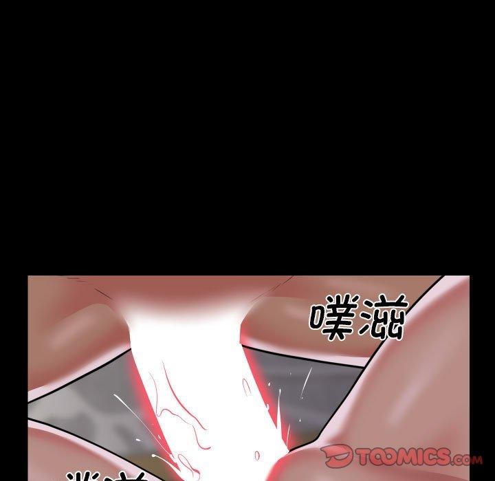 第123话-社区重建协会/敲开你的门-KOI | Art hall（第14张）