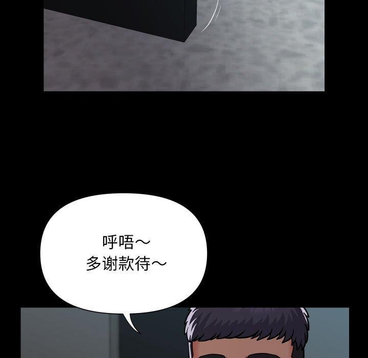 第124话-社区重建协会/敲开你的门-KOI | Art hall（第7张）