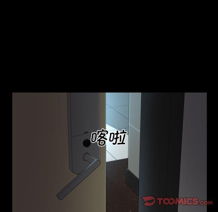 第124话-社区重建协会/敲开你的门-KOI | Art hall（第10张）