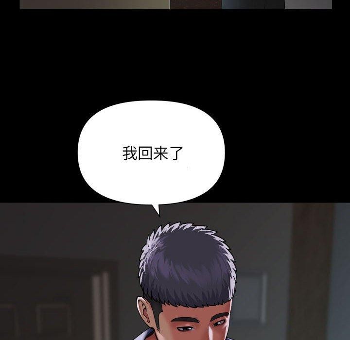 第124话-社区重建协会/敲开你的门-KOI | Art hall（第11张）