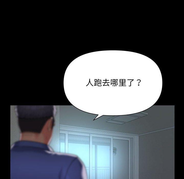 第124话-社区重建协会/敲开你的门-KOI | Art hall（第13张）