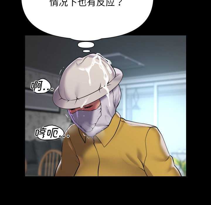 第126话-社区重建协会/敲开你的门-KOI | Art hall（第9张）