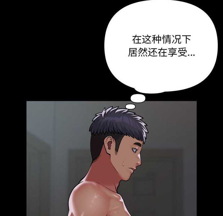 第126话-社区重建协会/敲开你的门-KOI | Art hall（第15张）