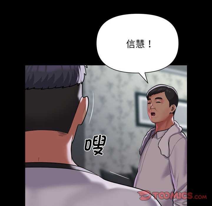 第126话-社区重建协会/敲开你的门-KOI | Art hall（第18张）