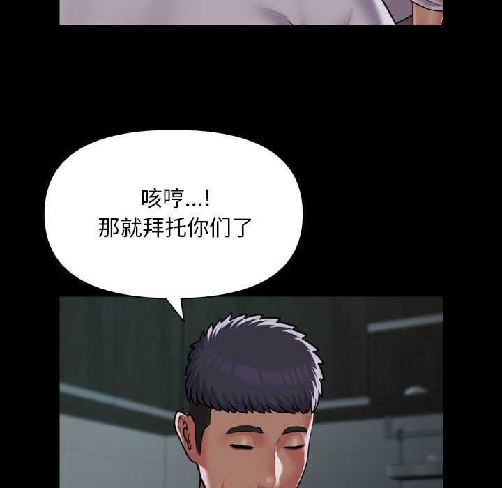 第126话-社区重建协会/敲开你的门-KOI | Art hall（第19张）