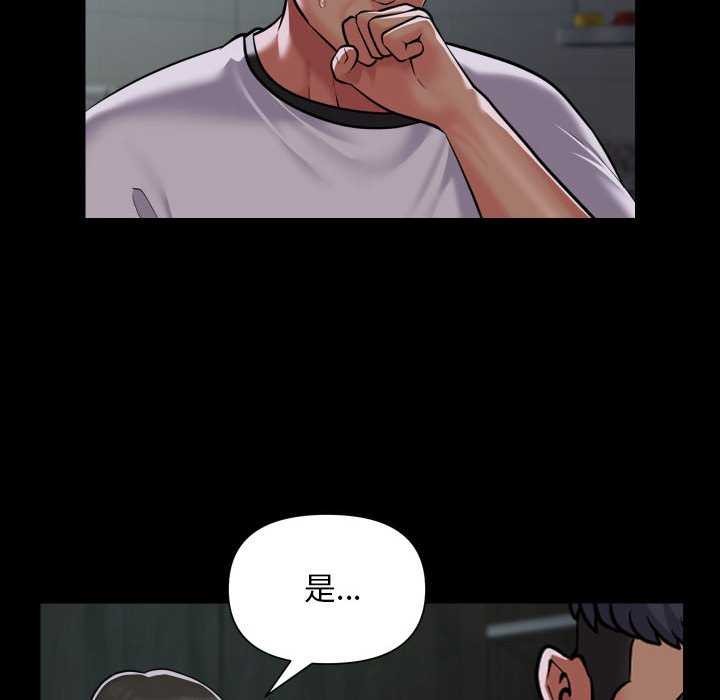 第126话-社区重建协会/敲开你的门-KOI | Art hall（第20张）