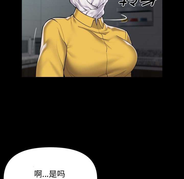 第126话-社区重建协会/敲开你的门-KOI | Art hall（第25张）