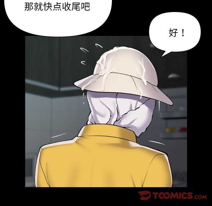 第126话-社区重建协会/敲开你的门-KOI | Art hall（第26张）