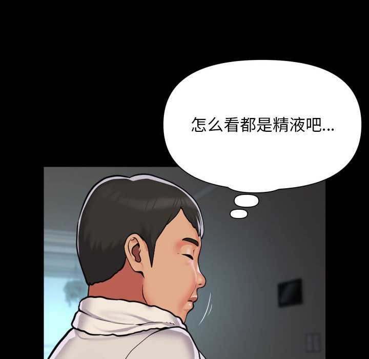 第126话-社区重建协会/敲开你的门-KOI | Art hall（第27张）