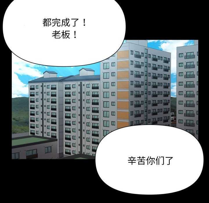 第126话-社区重建协会/敲开你的门-KOI | Art hall（第29张）