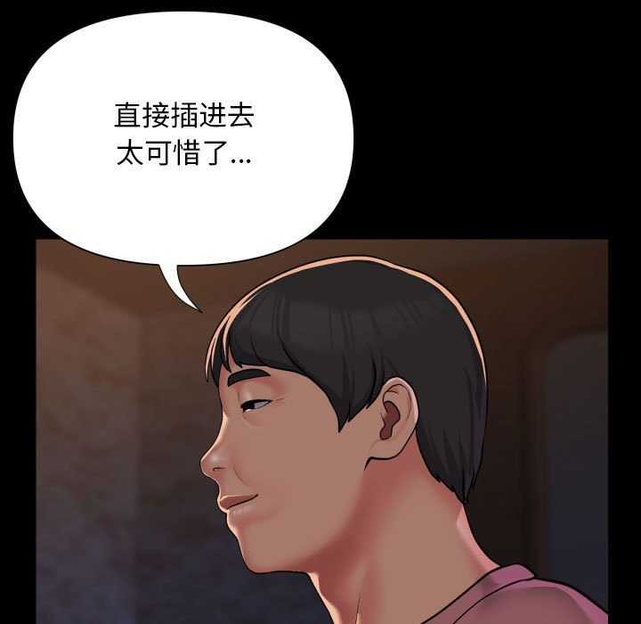第127话-社区重建协会/敲开你的门-KOI | Art hall（第5张）