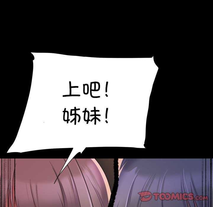 第128话-社区重建协会/敲开你的门-KOI | Art hall（第10张）