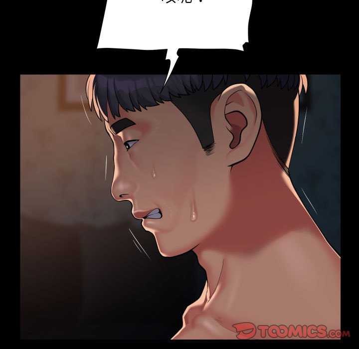 第128话-社区重建协会/敲开你的门-KOI | Art hall（第14张）