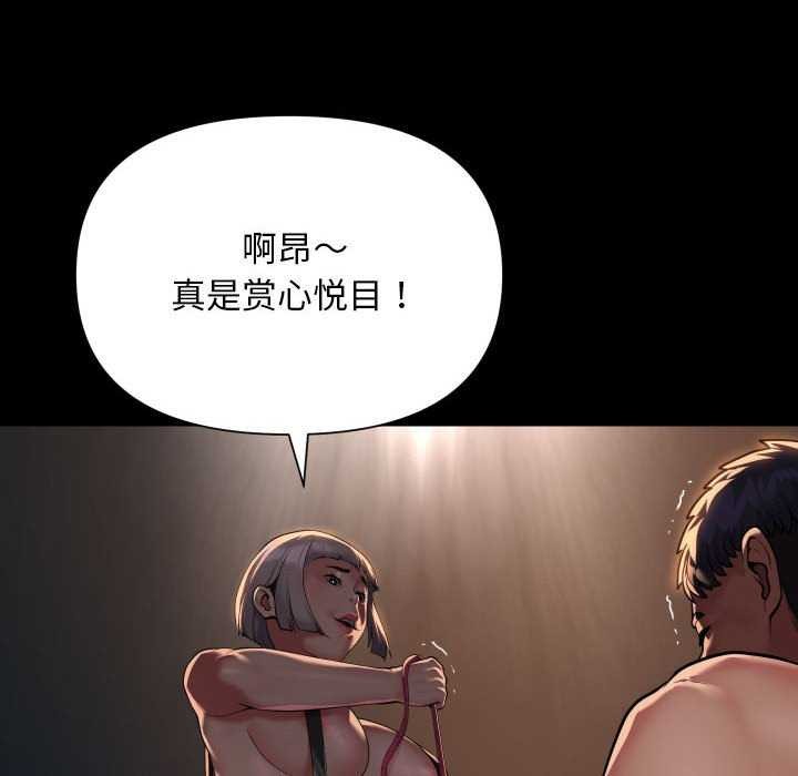 第128话-社区重建协会/敲开你的门-KOI | Art hall（第15张）