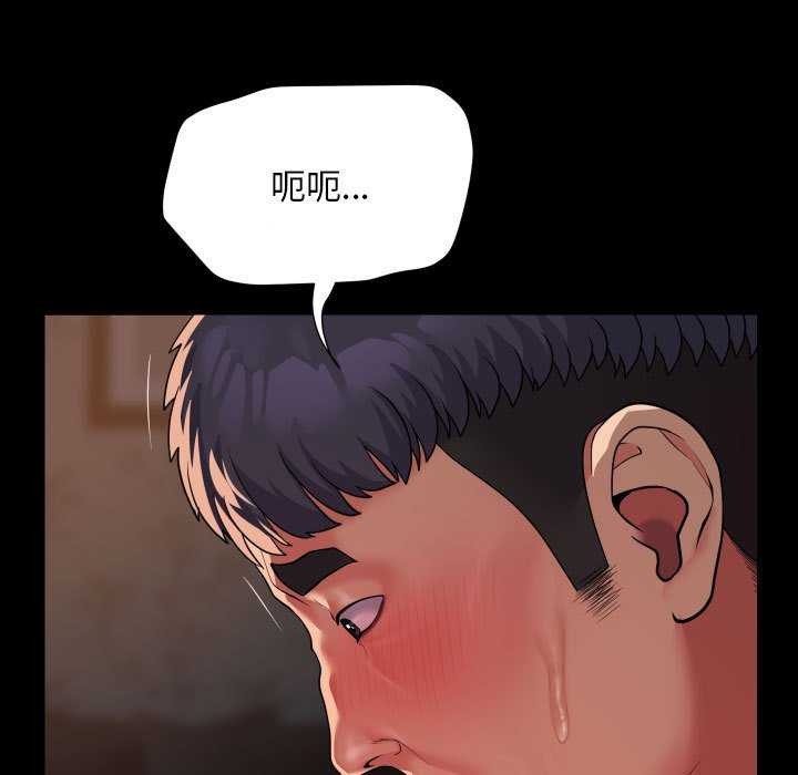 第128话-社区重建协会/敲开你的门-KOI | Art hall（第24张）