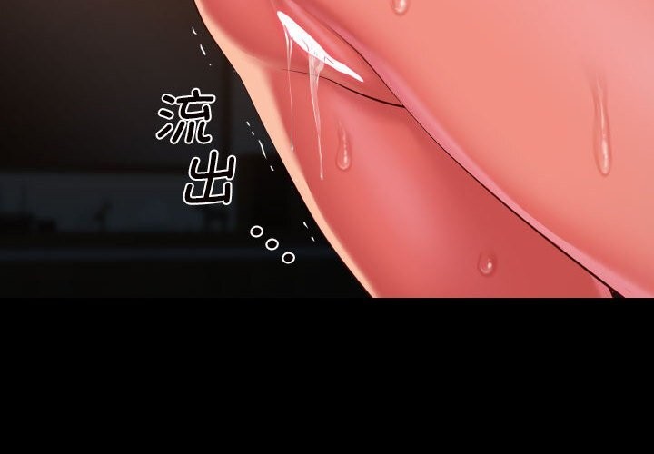 第129话-社区重建协会/敲开你的门-KOI | Art hall（第4张）