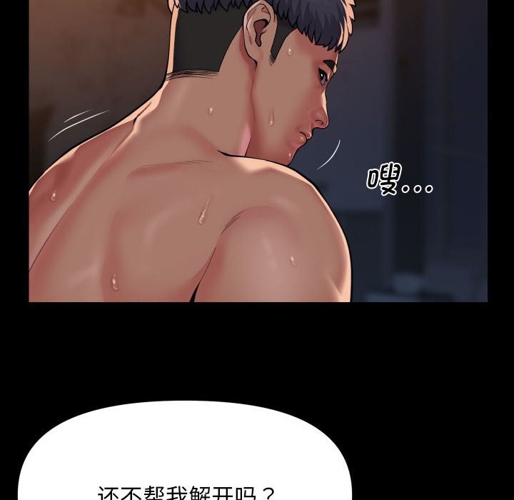 第129话-社区重建协会/敲开你的门-KOI | Art hall（第8张）