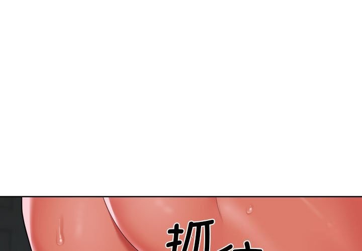 第130话-社区重建协会/敲开你的门-KOI | Art hall（第3张）