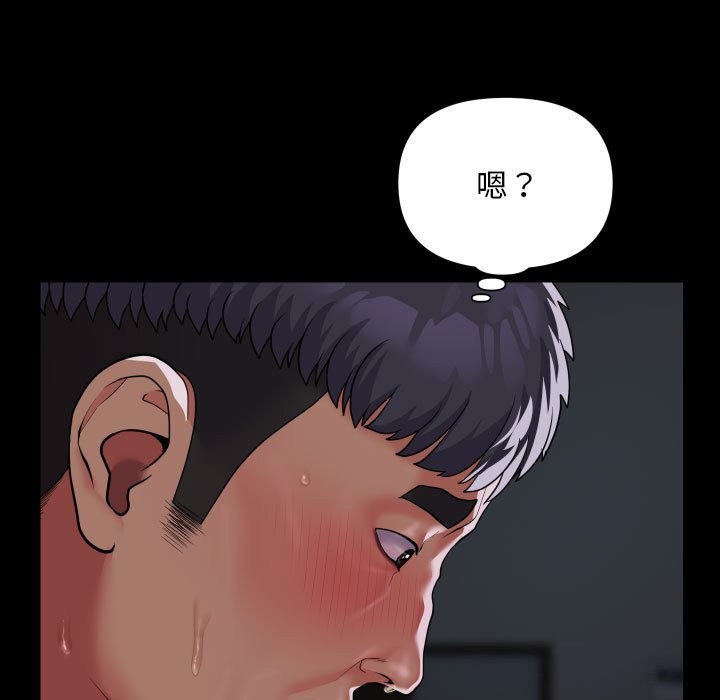 第130话-社区重建协会/敲开你的门-KOI | Art hall（第5张）