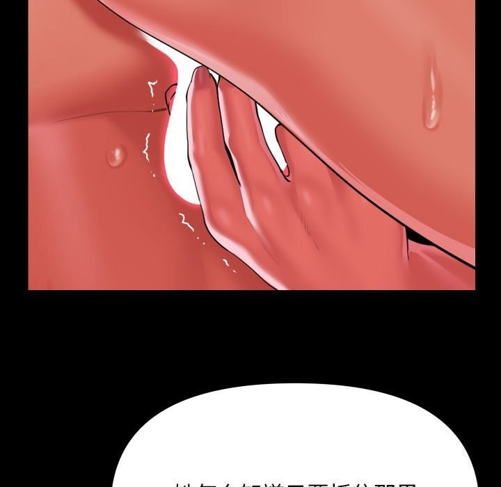 第130话-社区重建协会/敲开你的门-KOI | Art hall（第7张）