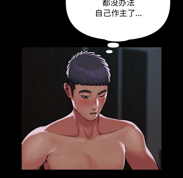 第130话-社区重建协会/敲开你的门-KOI | Art hall（第11张）