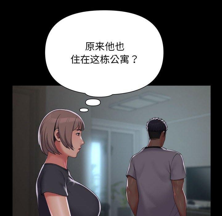 第131话-社区重建协会/敲开你的门-KOI | Art hall（第8张）