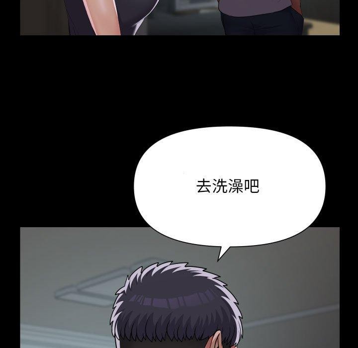 第131话-社区重建协会/敲开你的门-KOI | Art hall（第9张）