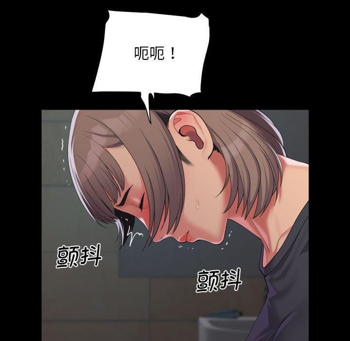 第131话-社区重建协会/敲开你的门-KOI | Art hall（第20张）