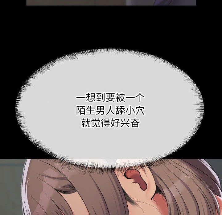 第131话-社区重建协会/敲开你的门-KOI | Art hall（第21张）