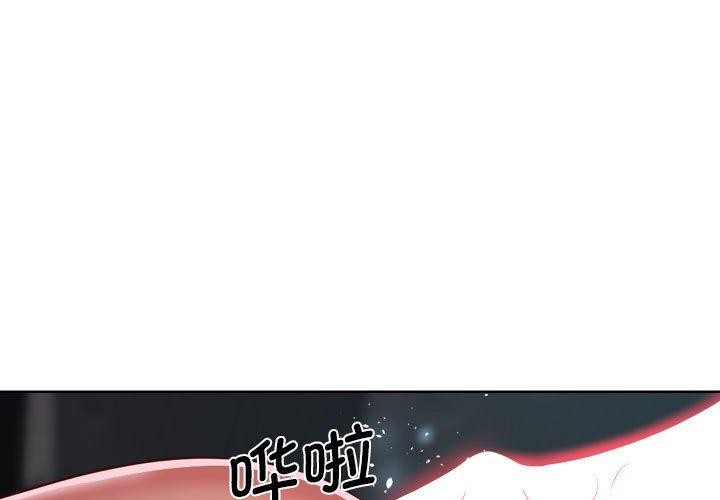 第132话-社区重建协会/敲开你的门-KOI | Art hall（第3张）