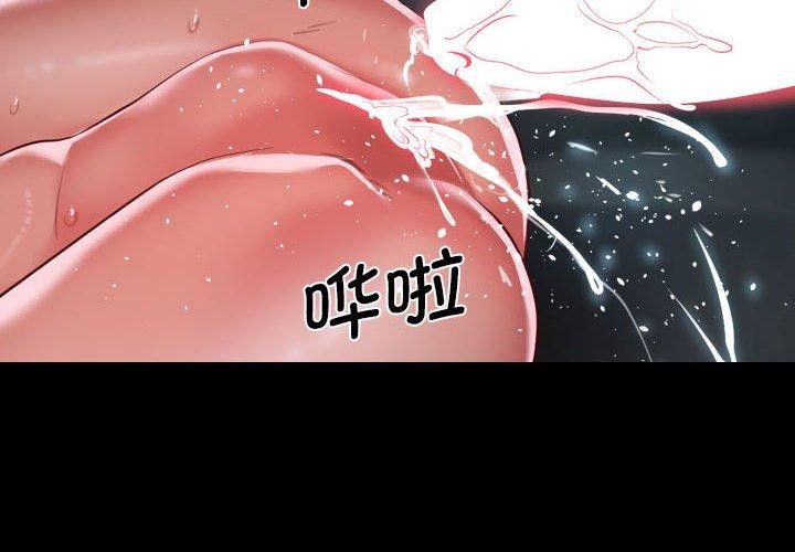 第132话-社区重建协会/敲开你的门-KOI | Art hall（第4张）