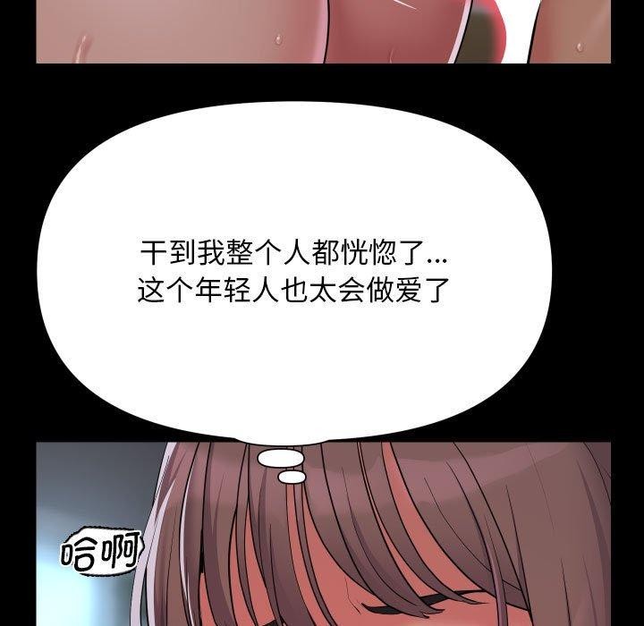 第132话-社区重建协会/敲开你的门-KOI | Art hall（第9张）