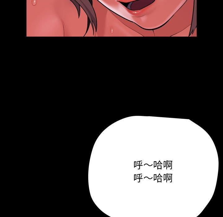 第132话-社区重建协会/敲开你的门-KOI | Art hall（第13张）