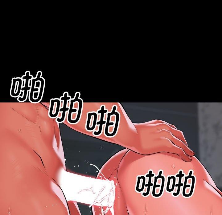 第132话-社区重建协会/敲开你的门-KOI | Art hall（第15张）