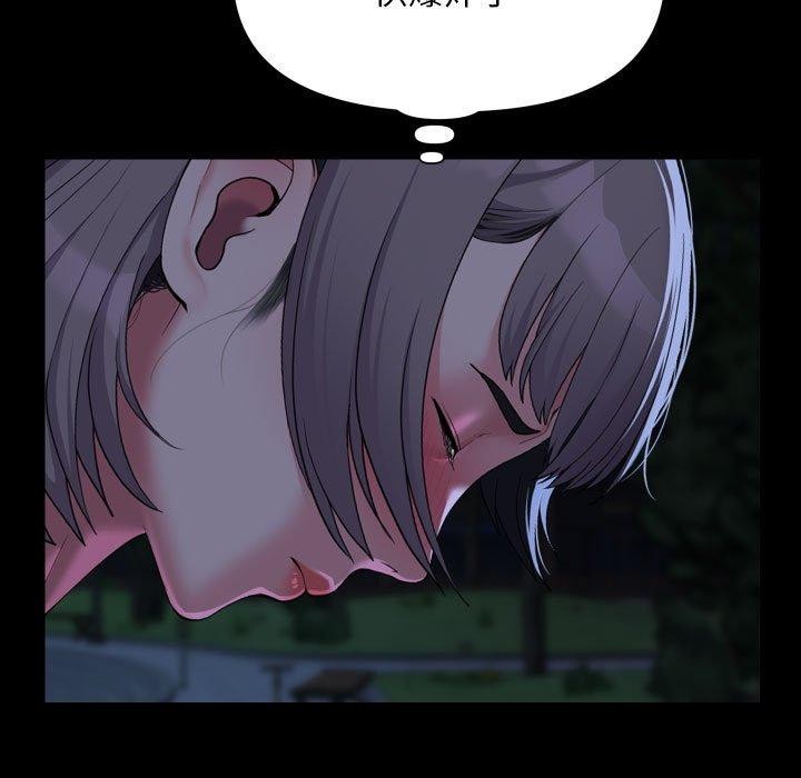 第133话-社区重建协会/敲开你的门-KOI | Art hall（第11张）