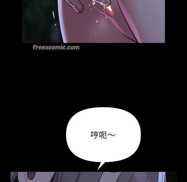 第133话-社区重建协会/敲开你的门-KOI | Art hall（第16张）