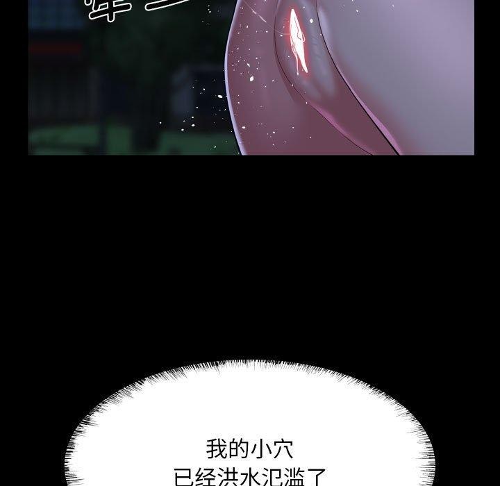 第133话-社区重建协会/敲开你的门-KOI | Art hall（第23张）