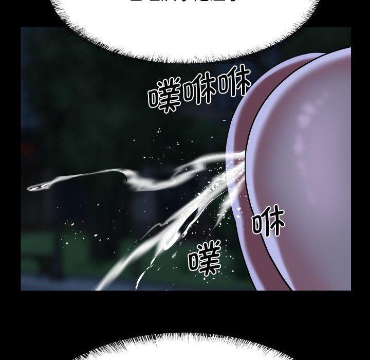 第133话-社区重建协会/敲开你的门-KOI | Art hall（第24张）