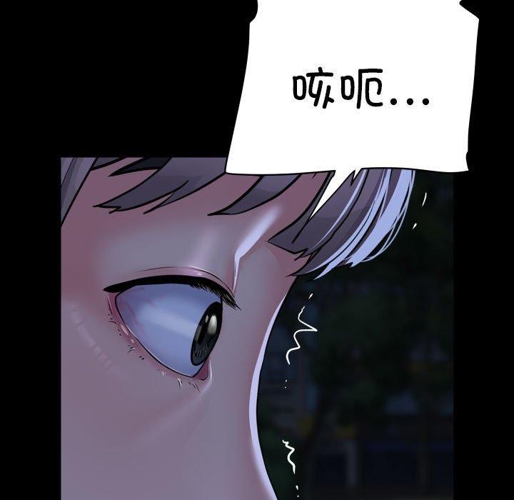 第133话-社区重建协会/敲开你的门-KOI | Art hall（第31张）